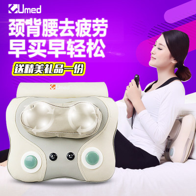 优曼德眼部按摩器怎么样,优曼德眼部按摩器好吗
