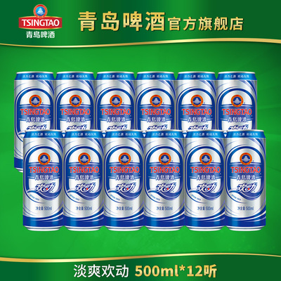 【图】青岛啤酒 青岛奥古特啤酒 一厂原产 330