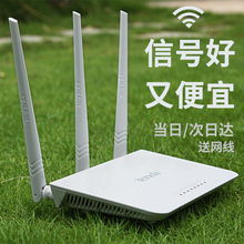 电信wifi宽带漏油器 tenda腾达wfi路由器无线家用穿墙高速无限