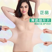 薄肉色 春秋超薄保暖内衣肤色舞蹈衣女打底紧身隐形舞蹈演出服套装