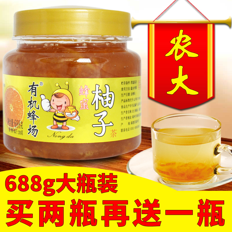 农大 蜂蜜柚子茶 韩国风味水果茶 蜂蜜 韩式蜜炼冲饮品 688g大瓶