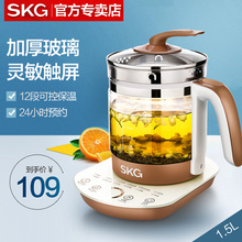 家用玻璃电热水壶食品级304不锈钢养生壶 圆盘款 8056新款 SKG