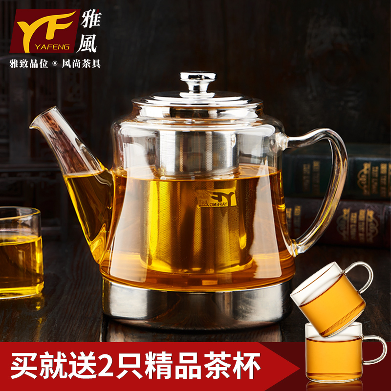 雅风加厚耐热透明泡茶玻璃茶具 不锈钢过滤网电磁炉烧煮茶壶套装