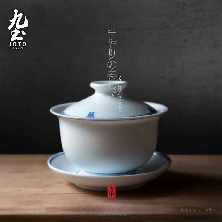 九土 喜字陶瓷蓋碗景德鎮白瓷青花瓷三才杯 純手繪青花泡茶碗茶具