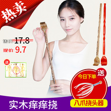 抓痒器挠痒神器背部竹节老头乐挠痒 挠痒痒扒抓背器 不求人痒痒挠
