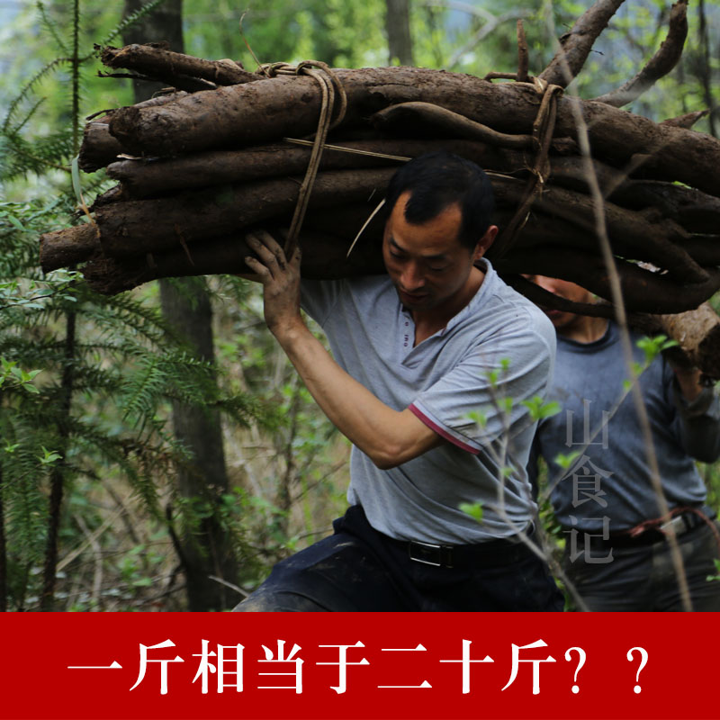 张家界野生 葛根粉 野葛粉 农家自产自销正品天然 可搭配葛根片