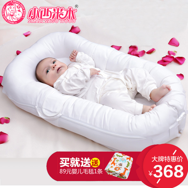 热销婴儿床 欧式便携式婴儿床床中床新生儿仿