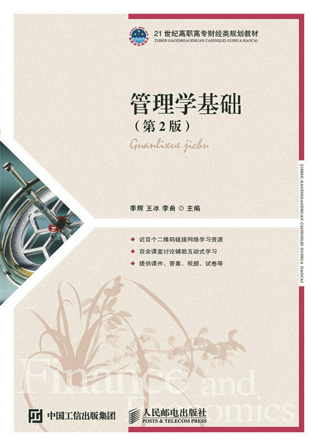 正品[管理费用明细科目科目]管理费用明细科目