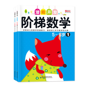 【儿童逻辑思维图片】儿童逻辑思维图片大全