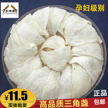 孕妇燕窝滋补品白燕盏金丝燕 马来西亚进口燕窝天然三角盏燕窝正品