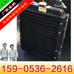 潍坊潍柴495/k4100d柴油机/发动机水箱/30kw柴油发电机组散热器