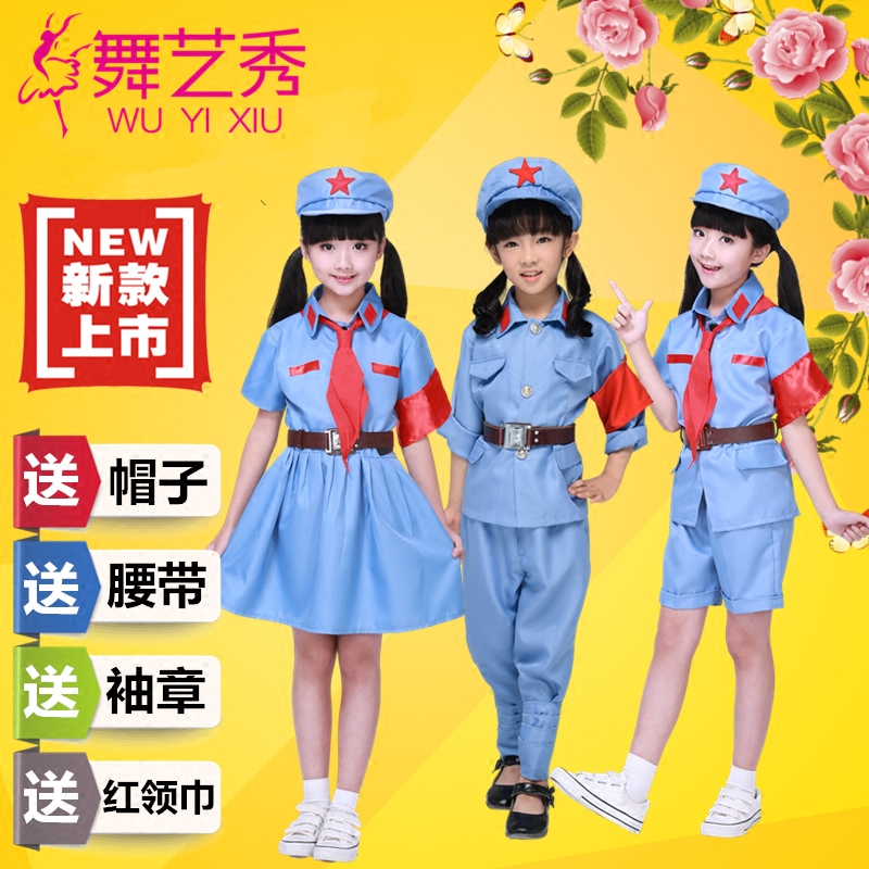 儿童红军演出服幼儿园八路军表演衣服中小学生军装大合唱服装男女