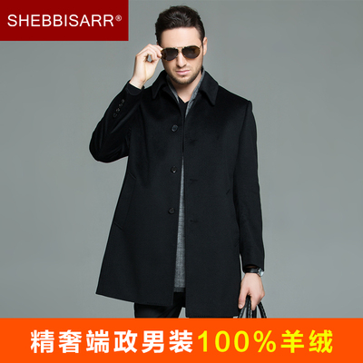 诗比亚男装怎么样?值得入手吗?好评如潮怎么样,诗比亚男装怎么样?值得入手吗?好评如潮好吗