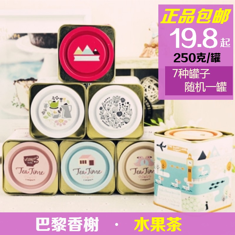 花果茶包邮 巴黎香榭 水果茶 蓝莓果粒茶洛神玫瑰 花茶组合 250克