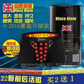 [折扣]早泄正品 早泄汤官方旗舰店购买 早泄的调