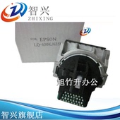LQ630K打印头 EPSON630K打印头 LQ635K打印头 爱普生EPSON 适用