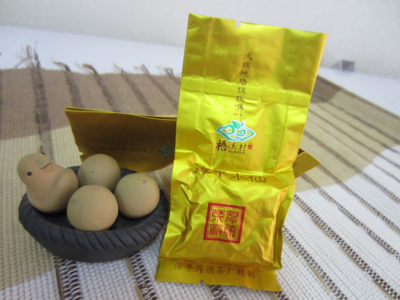 漳平水仙茶饼 梧溪村品牌特级高海拔传统干茶花香型 新茶特惠