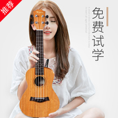 卢森尤克里里初学者23寸乌克丽丽成人儿童小吉他学生女尤里克克