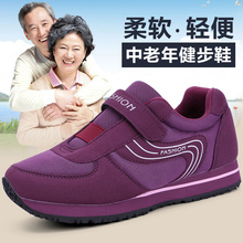 老人鞋 男鞋 休闲鞋 女鞋 软底防滑爸爸妈妈鞋 春季中老年运动鞋 健步鞋
