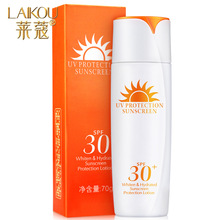 脸部身体防晒乳露防水抗汗 70g男女通用 莱蔻隔离防晒霜SPF30