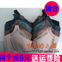 90C 9741 雪妮芳性感全罩杯 加宽调整型文胸 清仓正品