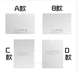 [亚克力板尺寸]评价 亚克力板规格尺寸表怎么样