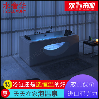 水奢华浴缸怎么样,水奢华浴缸好吗