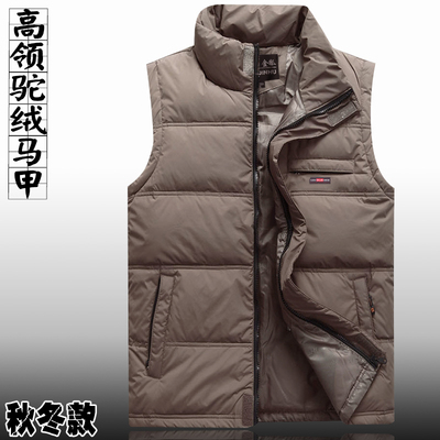 [2015爆款]<em>中年马甲</em> <em>男士</em>高领<em>棉马甲</em>中老年马夹