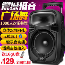 新科 H8大功率户外广场舞音响移动便携式拉杆蓝牙音箱 Shinco