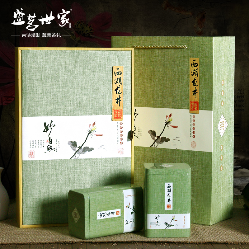 2016新茶 盛茗世家绿茶 龙井茶 西湖龙井茶叶明前特级礼盒装250g