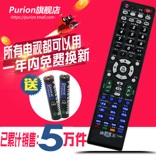 【特价】遥控器 格力空调开机解码解锁 密码遥