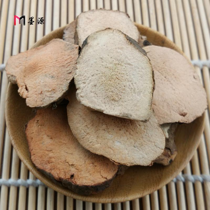 包邮 四川中藥材土茯苓土茯苓片土茯苓块 500g 无硫干货