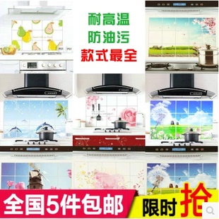 创意家居日用品百货小商品防油贴纸母亲节礼物厨房用品生活实用