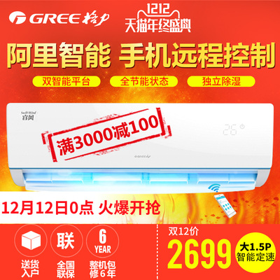 世纪百诚电器怎么样,世纪百诚电器好吗
