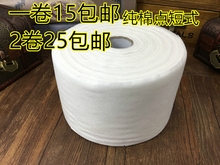 柔软纸巾卷巾美容巾不掉毛 批发30米纯棉洗脸巾一次性洁面巾 包邮