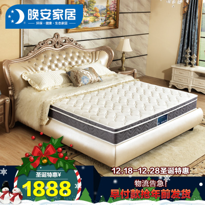 晚安家居家具怎么样,晚安家居家具好吗