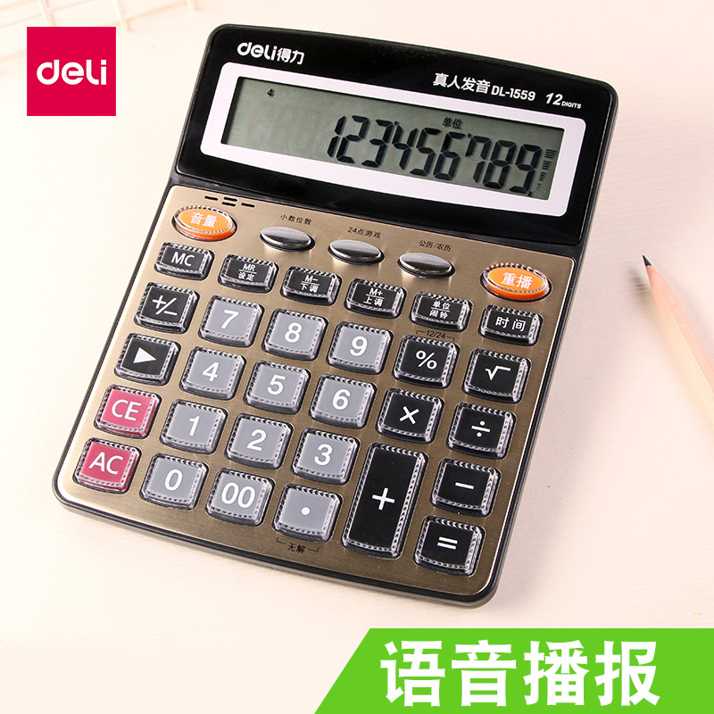 正品[计算器负立方怎么输入]计算器怎么算负次