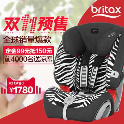 宝得适婴儿汽车安全座椅怎么样,宝得适婴儿汽车安全座椅好吗