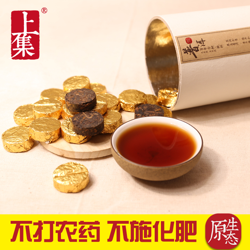 上集 普洱茶熟茶小沱茶布朗山陈年纯料熟普迷你云南普洱茶叶茶饼