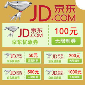 正品[京东图书优惠券200-100]京东图书音像优