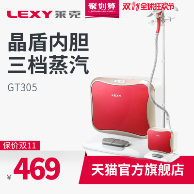莱克M5无线吸尘器怎么样,莱克M5无线吸尘器好吗