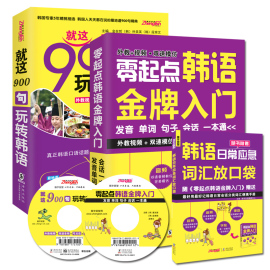 [韩语转换器在线翻译]评价 韩语在线转换器怎么