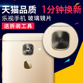 Ry三星C7 SM-C7000摄像头玻璃镜片盖乐世C