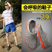 男沙滩鞋 懒人休闲凉鞋 男士 防滑透气潮流包头半拖鞋 洞洞鞋 夏季新款