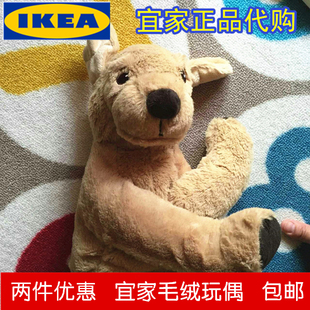 kimi同款小黄熊猫代购玩具毛绒玩具可爱小黄狗狗宜家粉红猪小儿童小狗汪汪队鸭子图片