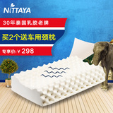 nittaya乳胶床垫受追捧的原因,听听专家怎么说,nittaya是大品牌吗