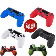 迷彩手柄软胶套 PS4胶套 包邮 无线手柄保护套 PS4手柄硅胶套 全国