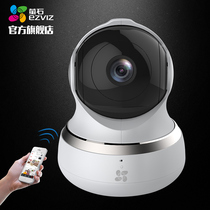 多 无线网络摄像机 摄像头 爱浦多 微报警P2_淘