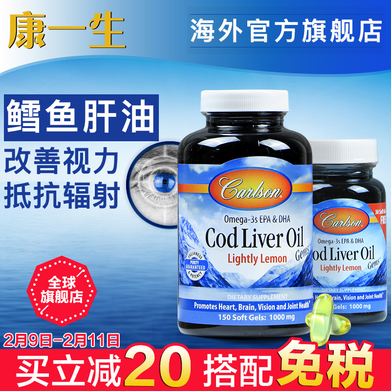 正品[保健食品功能目录]保健食品分类目录评测