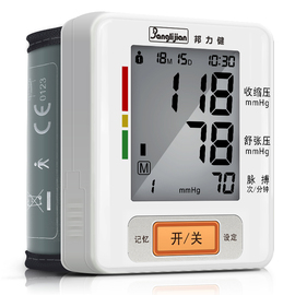 用测量高血压仪器]评价 电子高血压测量仪器怎
